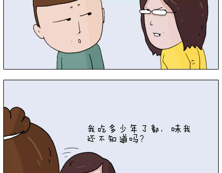 第168话 漂亮的大学49