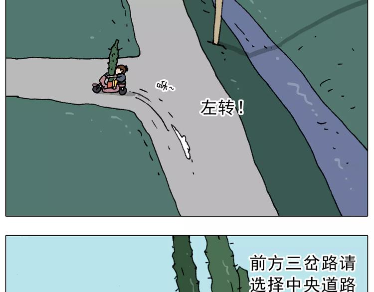 第178话 棘手39
