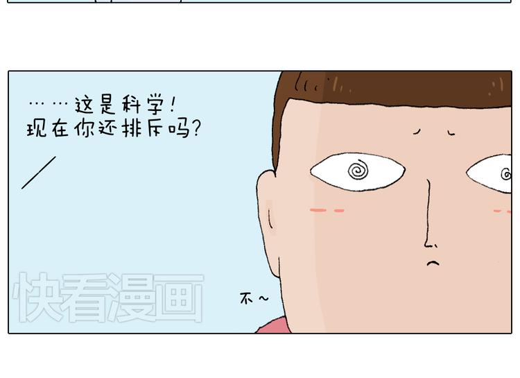 一道坎儿23