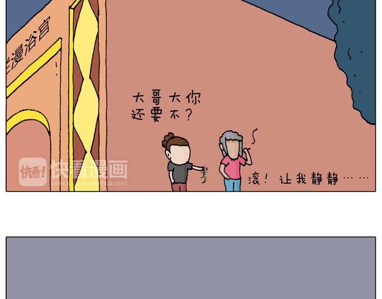 纹身51