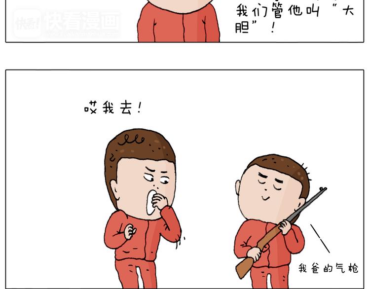 老同学的回忆57