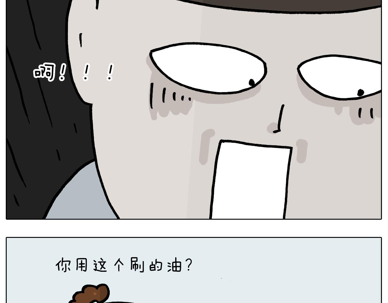 第371话 心痛至极28