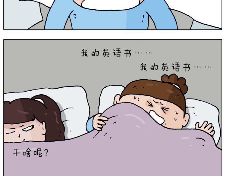 第213话 插翅难逃4