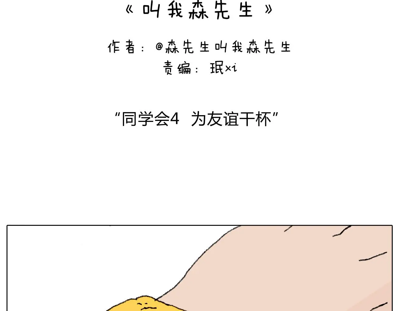 鸡年大吉咯~1