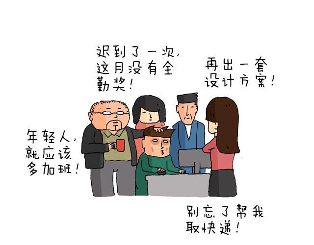 为了一个苹果我出卖了灵魂8