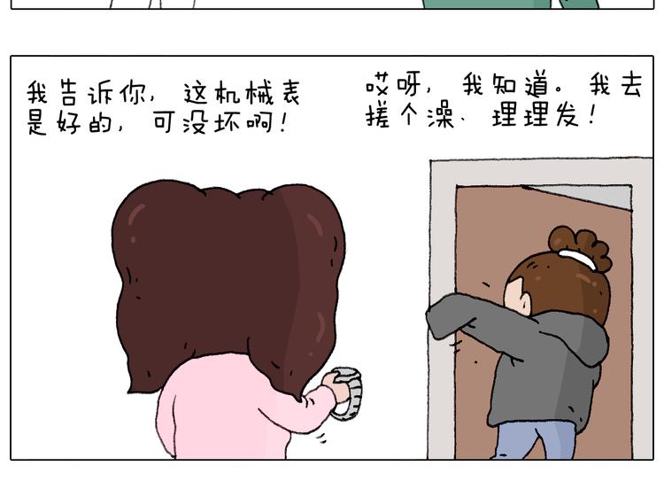 老同学的回忆23