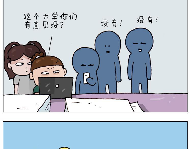第191话 报志愿40