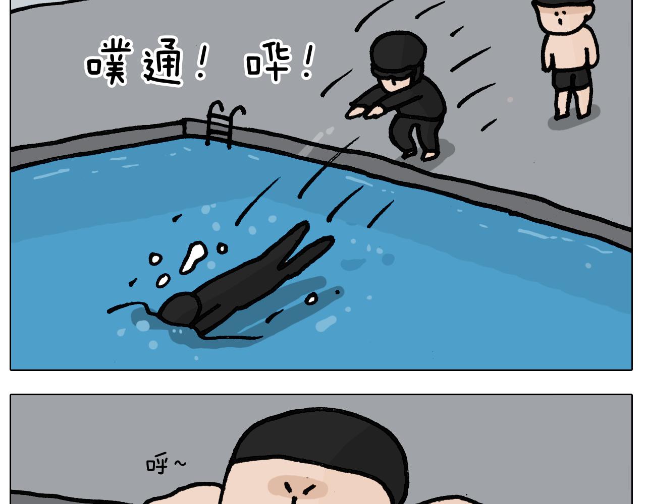第404话专业装备24