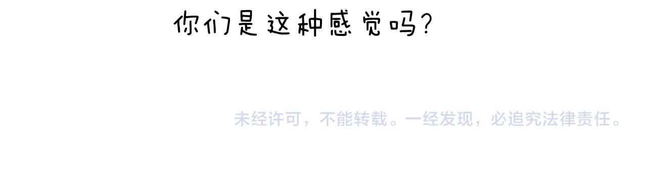 第372话 怀疑我自己46