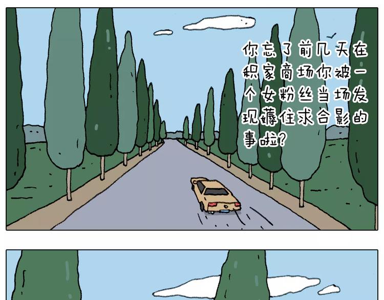 我老婆不要面子的啊？50