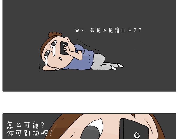 空中滑索37