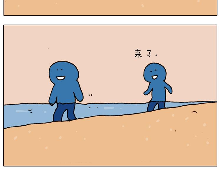 第234话 就问你怕不怕12