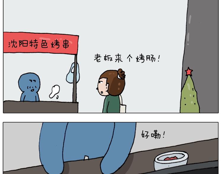 第260话 听谁的8