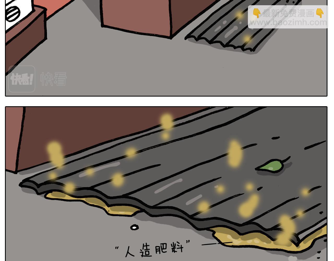第403话爷爷的爱20