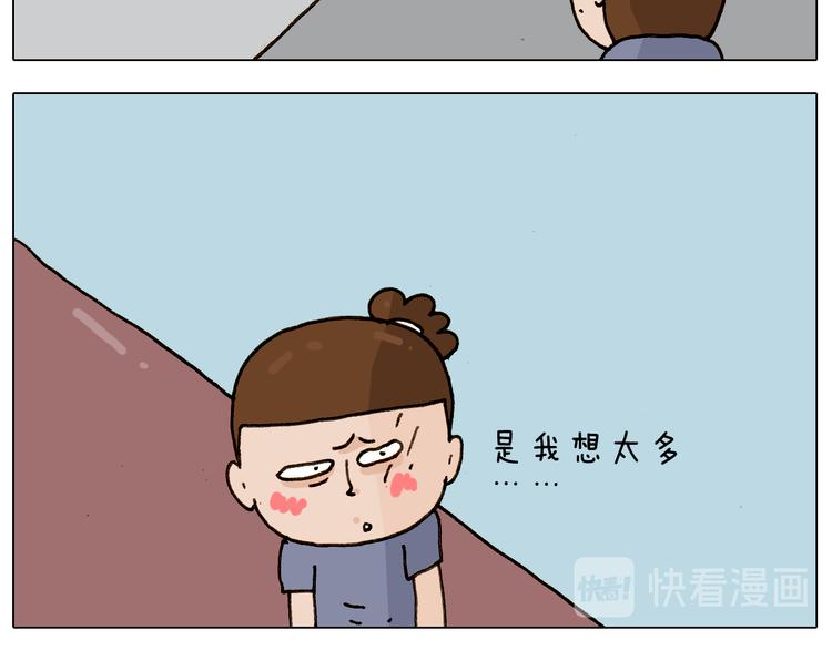第240话 谜之饮料32