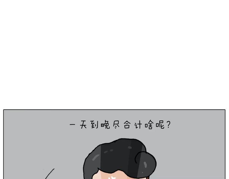 第169话 自有妙计50