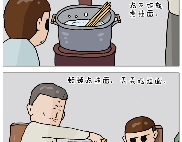 第336话 月有阴晴圆缺33