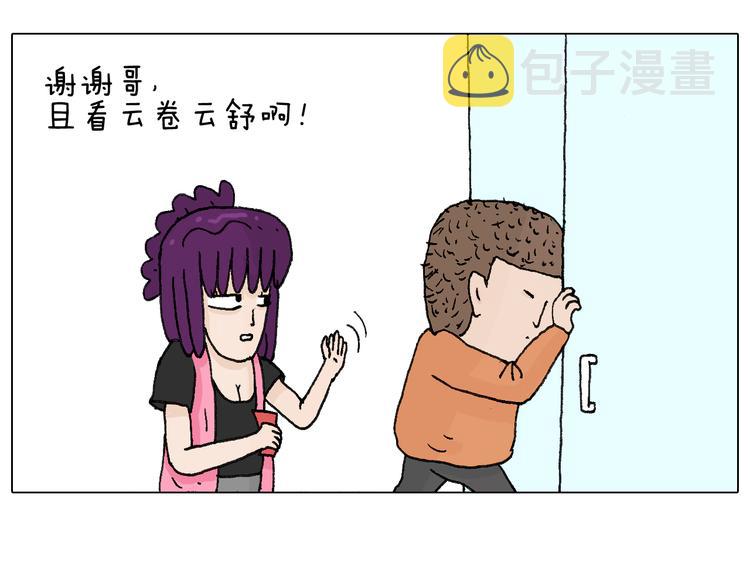 一次很不愉快的理发记52