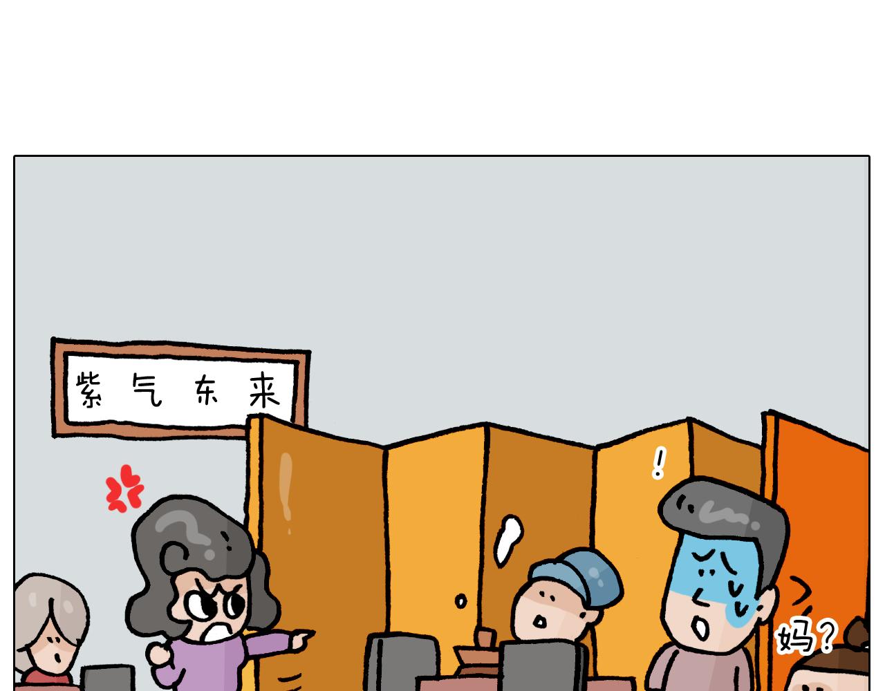 第365话 能活这么大是个奇迹50