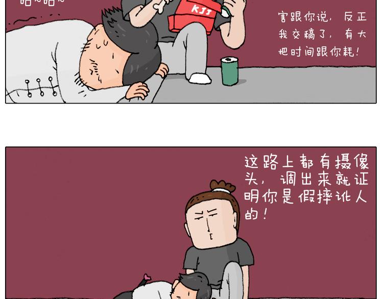 护命符43