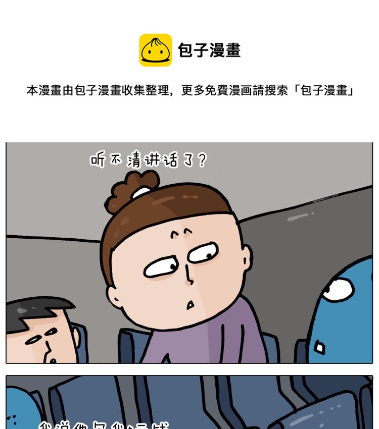 第354话 七夕节 别浪费35