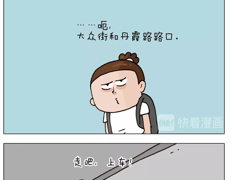 第242话 万水千山总是情46