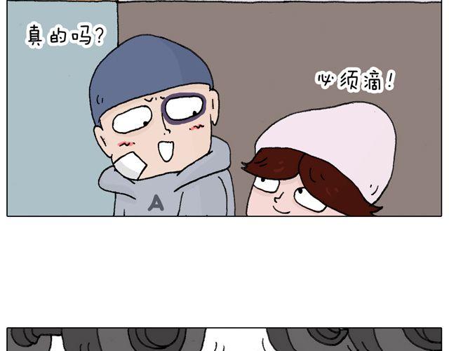 习惯了54