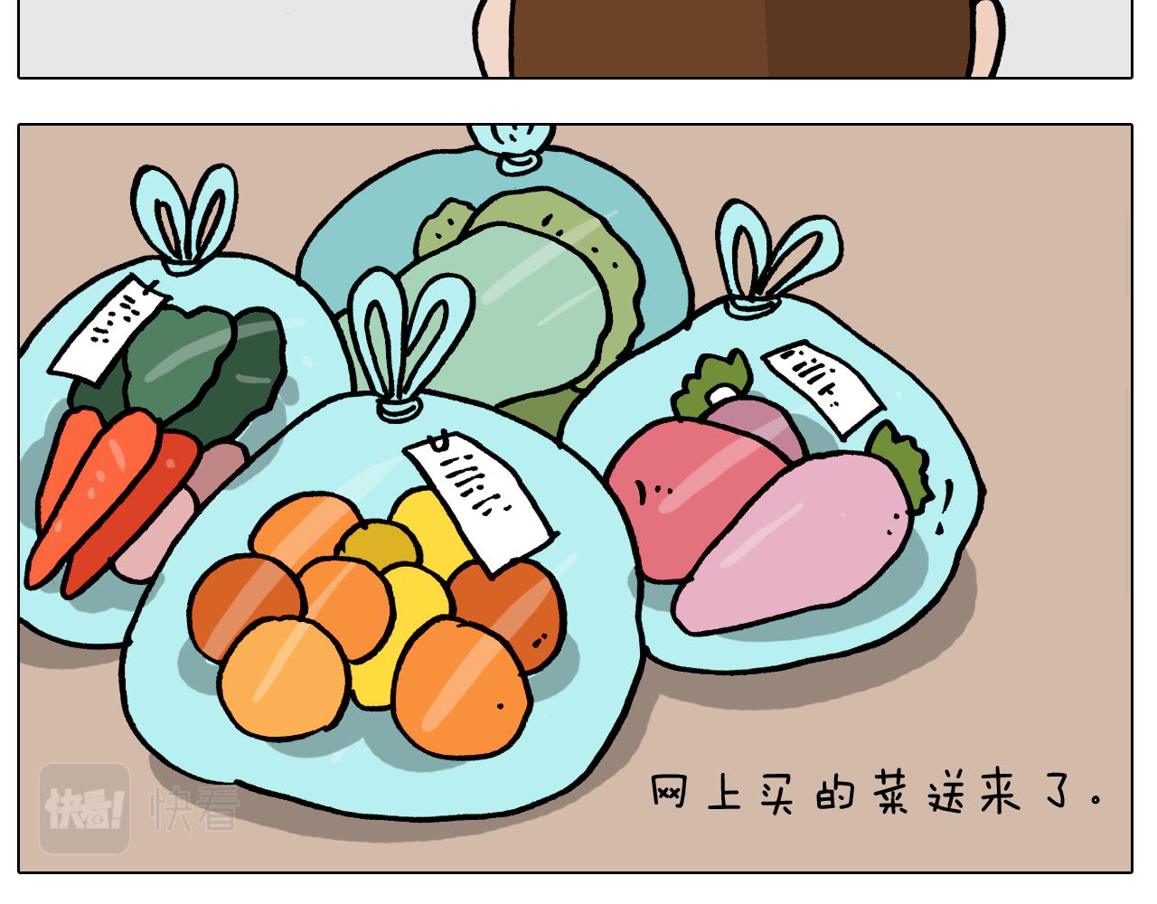 第387话 负重前行7