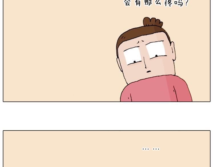 森先生的baby出世了~16