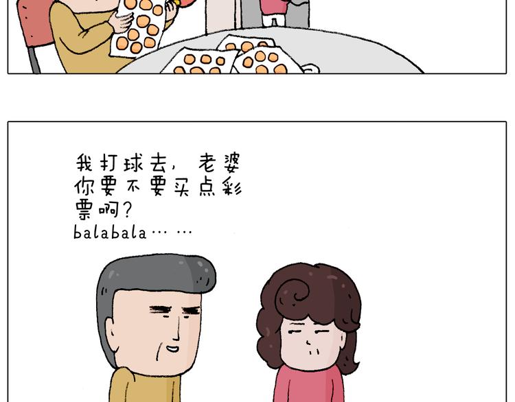 搞投资59
