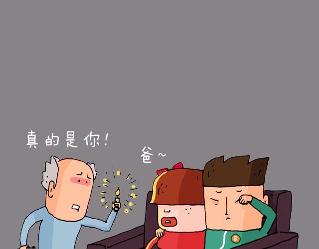 老板我要退票！33