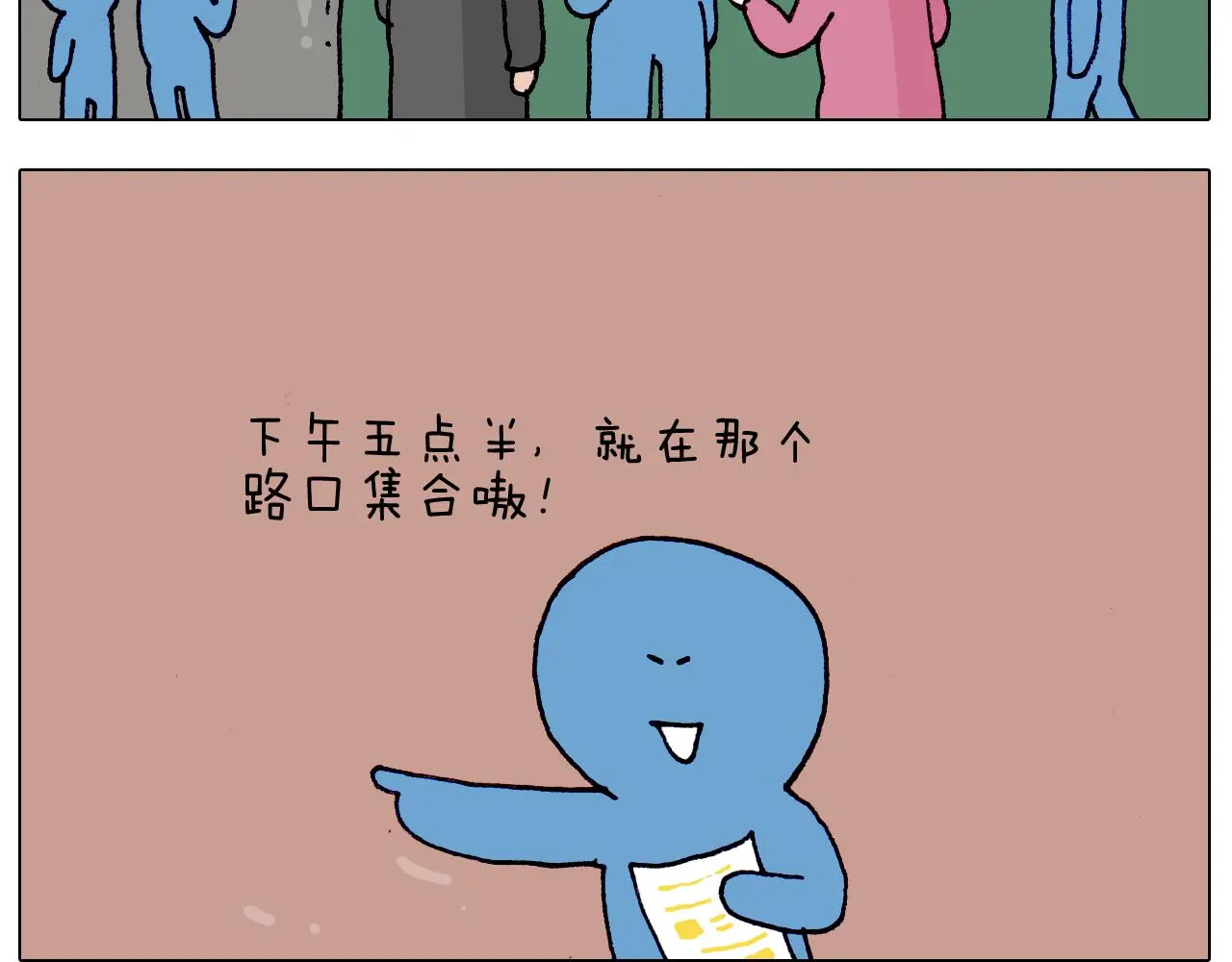 第211话 圣索菲亚4