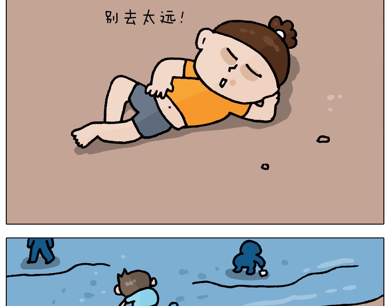 第406话离岸流17
