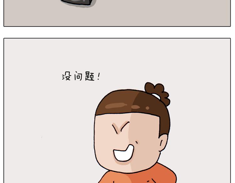 第311话 口吞大宝剑被迫营业47