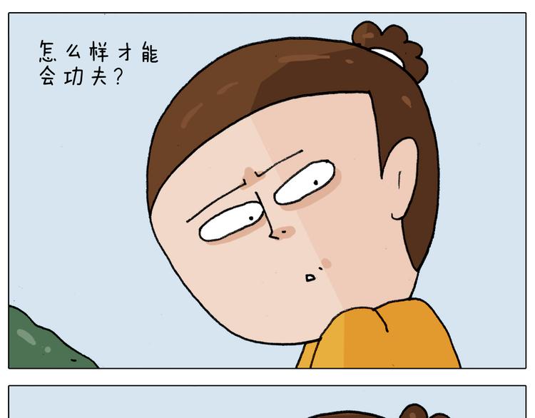 第305话 接化发 闪电五连鞭30