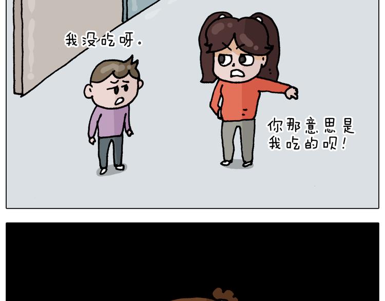 第319话 沙发里翻了船31