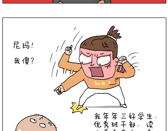 驾照必过宝典，不看后悔！69