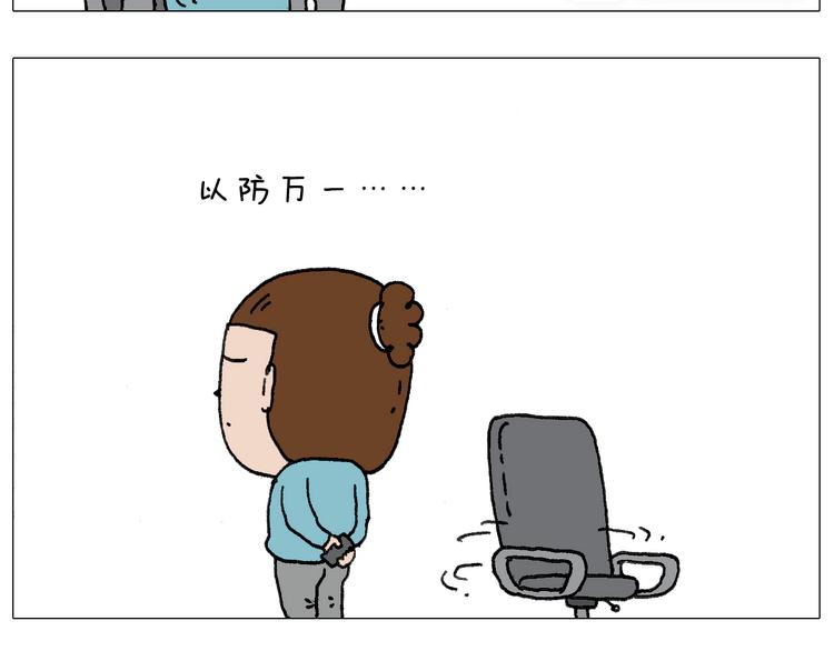 我给泰山跪了···7
