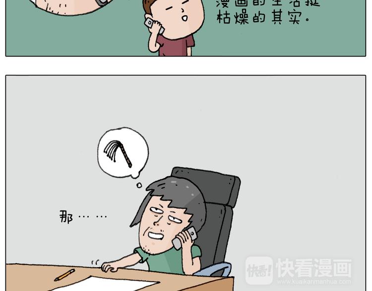 耍鞭子真好玩43