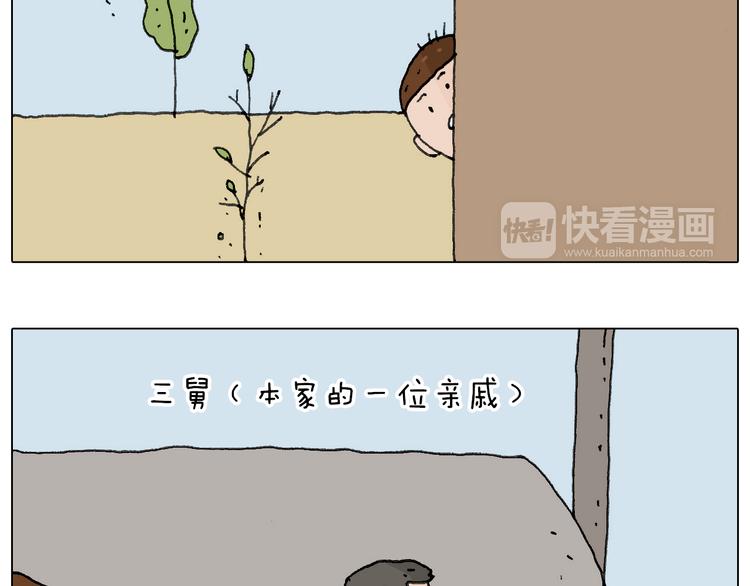不许动82