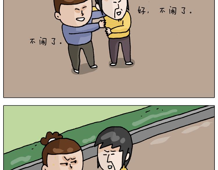 第315话 话是拦路虎7