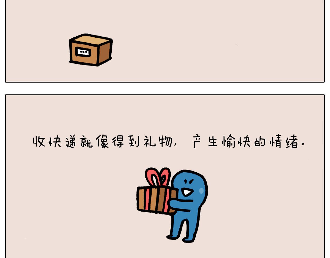 第376话 血压有点高30