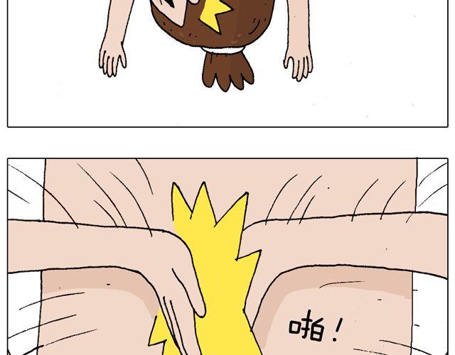跳舞的十种结局9