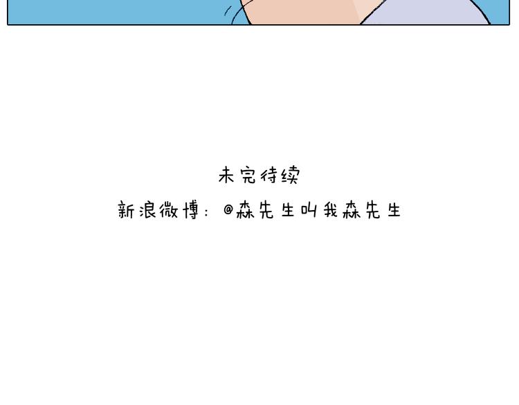 听见内心的声音67