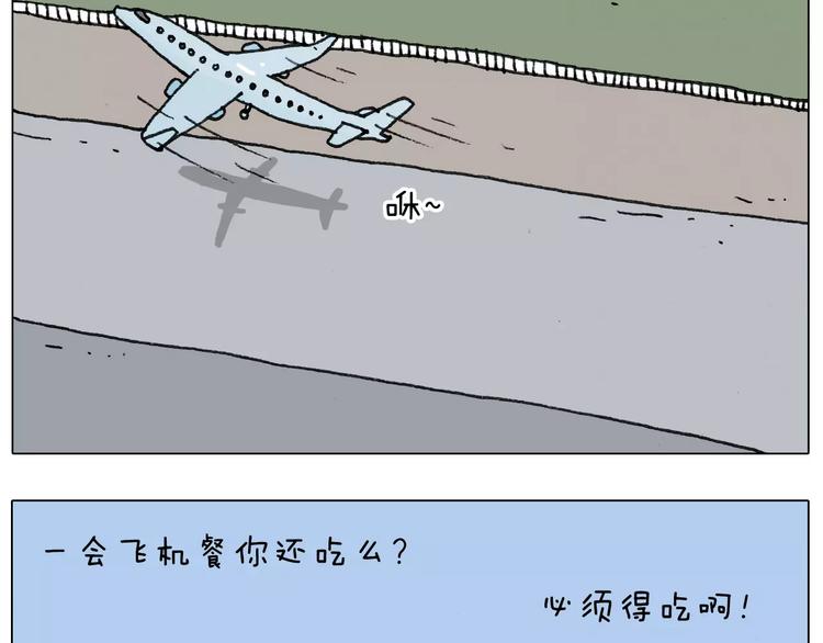 第164话  厦门行24