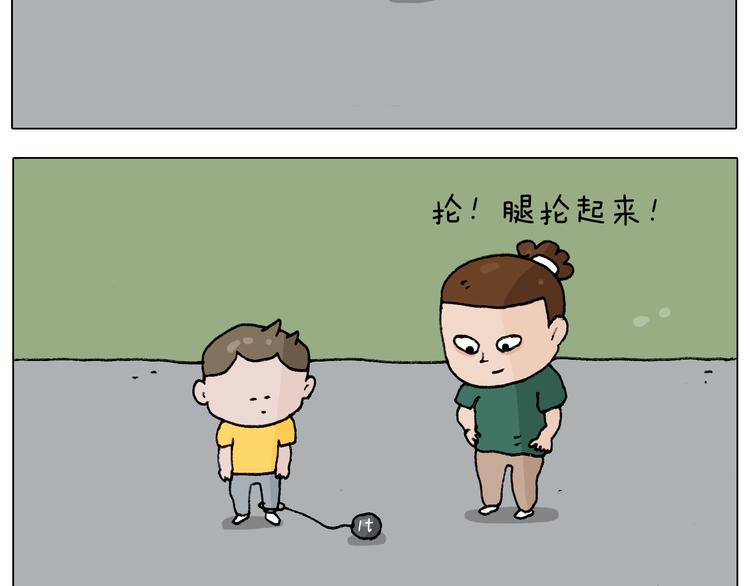 第232话 这回拼了54