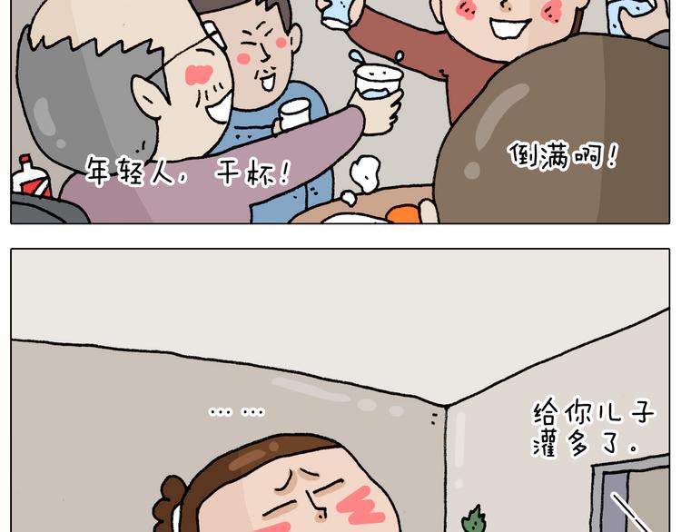 第328话 子承父业16