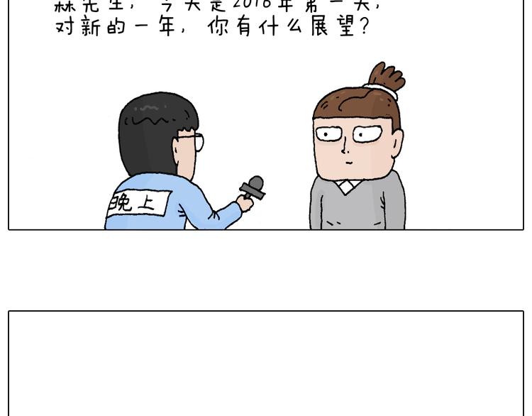 感谢过去的一年有你们陪伴46