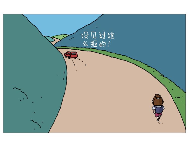 抵达动物园30