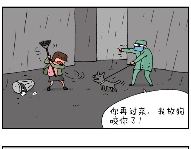 霹雳娇娃51
